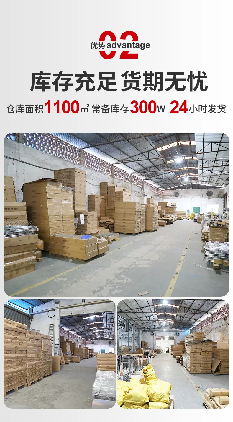 承重货架