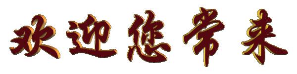 3036317109_482087321