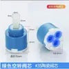 Válvula de Núcleo Universal 35 40 Torneira de Banheiro com Manopla Única Núcleo de Válvula Cerâmica Torneira de Lavatório Torneira de Pia Interruptor de Água Quente