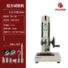 Medidor de Força Digital Push-Pull, Instrumento de Medição de Força, Testador, Máquina de Teste de Mola de Puxar, Testador Eletrônico de Pressão, Máquina de Teste de Tração