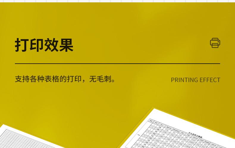 全页_15.jpg