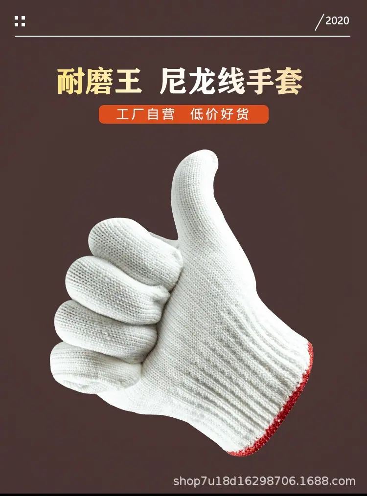 手套详情页_01.jpg