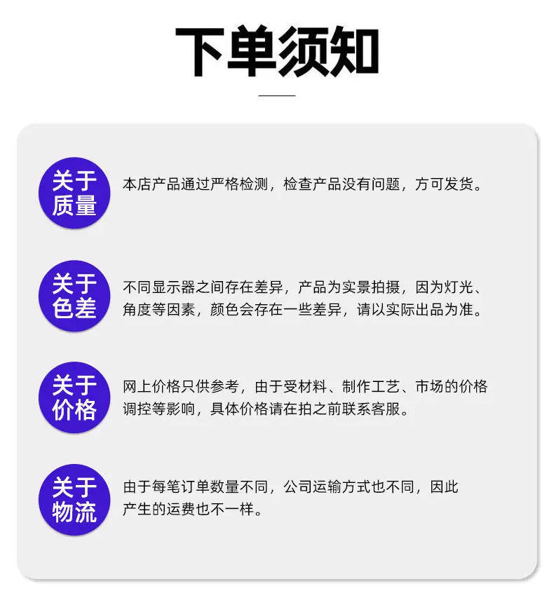 详情_13.jpg