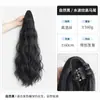 Peluca de Ponytail con Clip en Forma de Nube para Mujer, Clip de Cabello Realista para Cola de Caballo Alta de Onda de Agua, Cabello Corto Rizado, Trenza Naturalmente Voluminosa