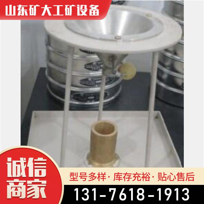 粉末颗粒堆积密度测试仪