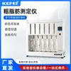 Analizador de Grasa Szf-06A con Principio de Extracción Soxhlet, Pantalla Digital para Probar Grasa Cruda en Alimento, Grano y Aceite