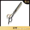 Tesoura de cabeleireiro profissional preto e dourado tesouras de barbeiro tesouras Liu Haiping dentes tesouras de cabelo corte de cabelo fino conjunto de ferramentas de alta qualidade