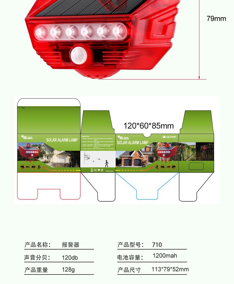 710详情三改_11 (2)