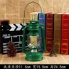 Lámpara de queroseno Combustible Mesa Modelo doméstico Fuego Mano Calentador pequeño Era Estilo de bolsillo Columpio Agua Aire Rural Viejo Metabo