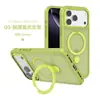 Aplicable Transfronterizo Apple 17Promax Soporte Magnético Funda para Teléfono Color Sólido Mate Funda para Teléfono Iphone18 Venta al por Mayor
