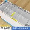 Prateleira de Armazenamento em Grade para Compartimento do Freezer, Cesta Interna em Camadas com 41 Compartimentos, Divisória de Malha de Ferro, Painel Divisor de Cesta de Armazenamento