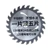 Amoladora Angular con Característica Anti-Clavo, Adecuada para Cortar Materiales Jin Tian, Compatible con 24 Baterías de Iones de Litio Nuevas y Viejas, Tipo Anti-Clavo para Cemento, Plantilla de Disco para Carpintería