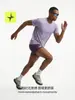 Camiseta deportiva Tai Le Star Sports ligera de secado rápido 26 nuevo producto primavera-verano transfronteriza para exteriores transpirable cómoda de manga corta hecha a medida