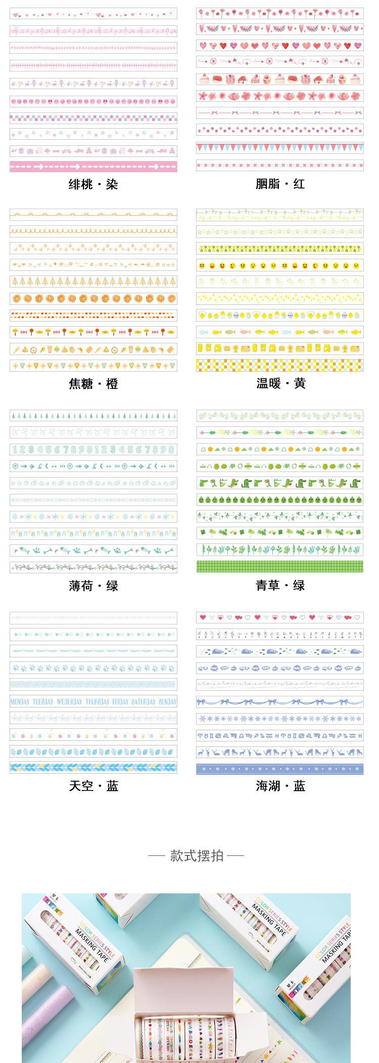 8mm10色黑白陌等_02