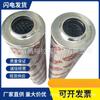 Fábrica en stock suministro directo al por mayor 0280D005BN/HC elemento filtrante de aceite hidráulico filtro de energía eólica filtro de aceite hidráulico