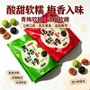 Especialidade de Shandong Doce Clássico de Sorgo Multissabor Gomas de Frutas Lanches de Lazer Produtos de Ano Novo Barraca de Rua de Casamento Doces Sortidos Atacado