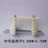 Molde de Bobinagem para Motor Monofásico, Formato de Torre, Espessado, Tipo Universal, Conjunto Completo de Ferramentas de Reparo de Motor (Grande, Médio, Pequeno)