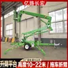 Plataforma Elevadora de Brazo Autopropulsada de 20m con Brazo Plegable Giratorio de 360 Grados