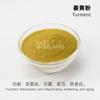 Pó vegetal natural sabonete artesanal faça você mesmo sabão de rendimento sabão a frio corante cosmético pigmento corante aditivo pigmento