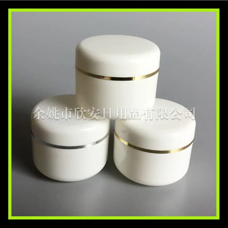 50g PP圆 柱jar银边 金 边