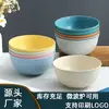 Bol de Arroz 15cm Bol de Trigo para el Hogar Bol de Ramen con Rayas Verticales Bol de Postre Bol de Sopa Regalo Apto para Microondas Logo