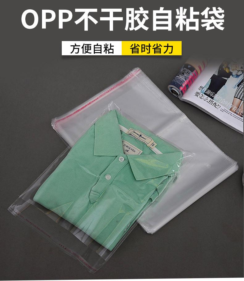 不干胶自粘带_01