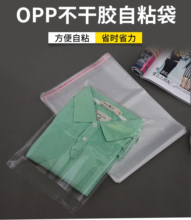 不干胶自粘带_01