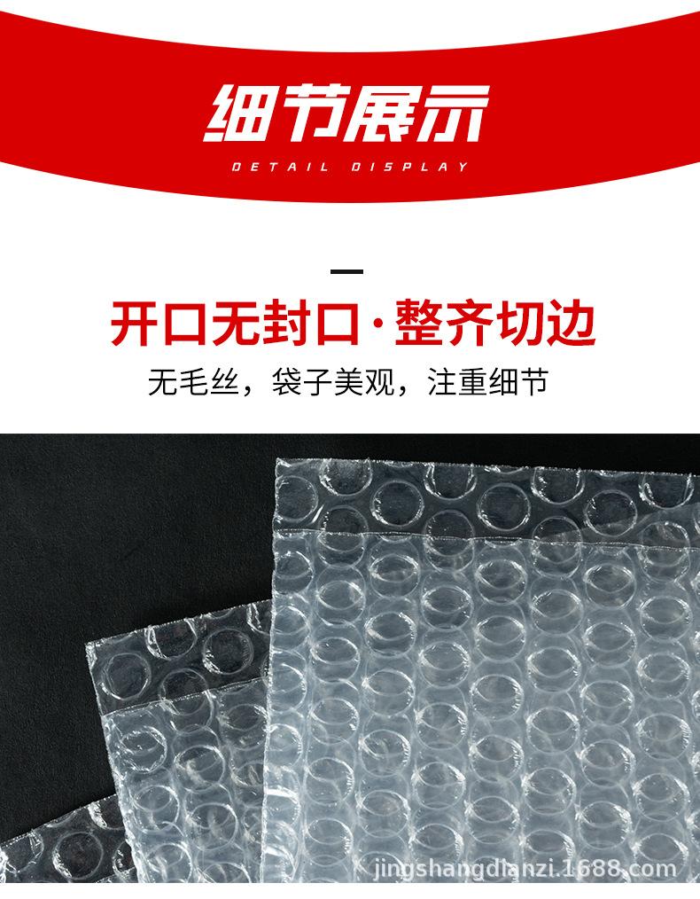 详情1_16.jpg