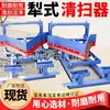 Transportador de Banda Descargador Tipo Pala B1200 con Pala de Carbón Eléctrica Hidráulica de Doble Cara para Equipo de Clasificación y Descarga de Carbón