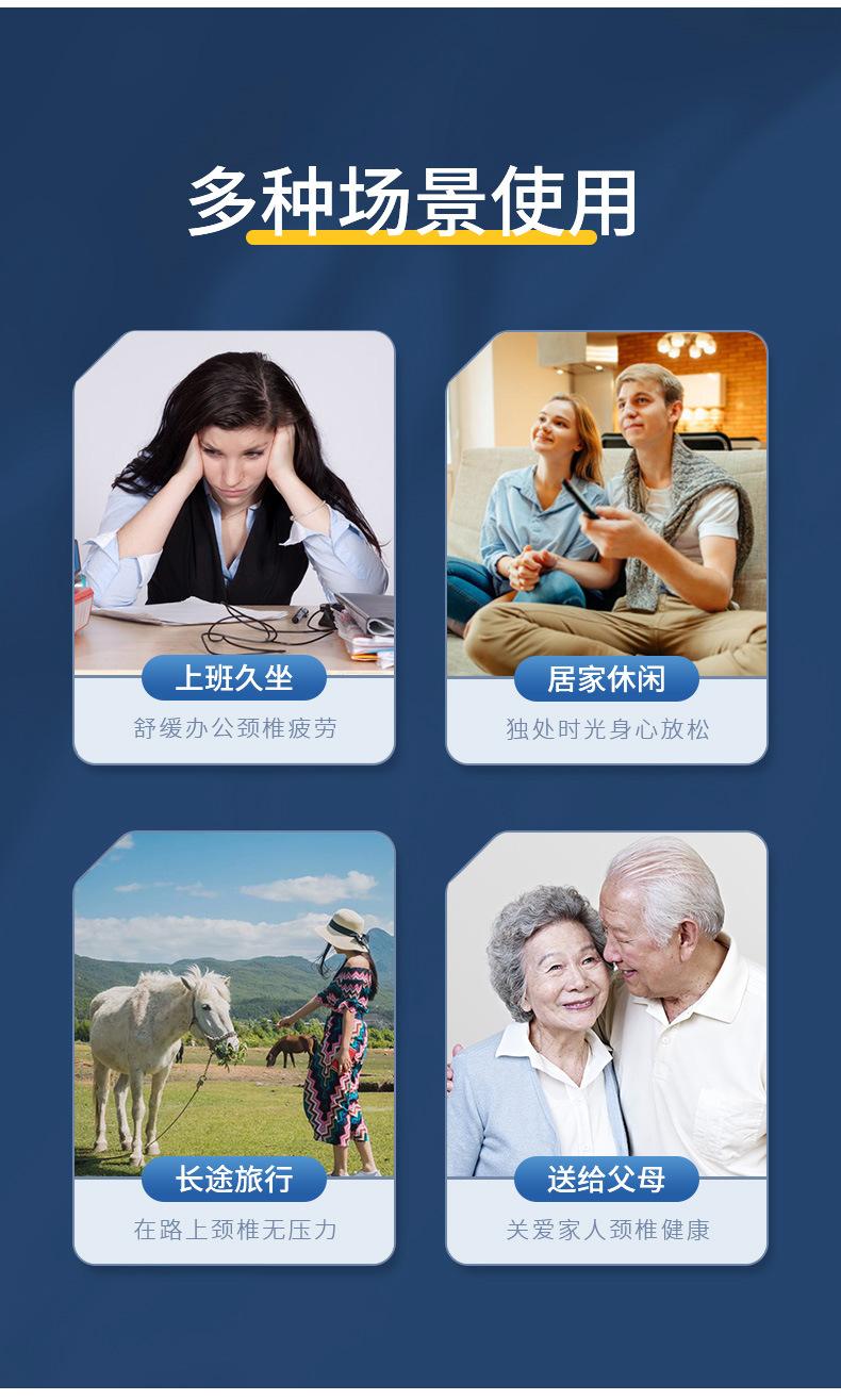 颈托_13.jpg