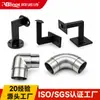 Guarda-corpos de Escada Personalizados Coluna de Aço Inoxidável 304 Suporte de Parede Corrimão Corrimão Curva em Ângulo Reto Acessórios Fixos