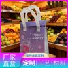 Saco adesivo de folha de alumínio espessa e ecológica, à prova de vazamentos e à prova de óleo, logotipo personalizável, personalização em massa para conservação de entrega de frutas e vegetais