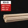 Tiras de Madera de Paulownia Bricolaje Hecho a Mano Composición Estéreo Modelismo Materiales para Casas de Madera Tablas Finas de Madera Palitos Cuadrados de Madera Tiras Largas de Palitos de Madera de Paulownia