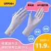 Protección Solar y Antideslizantes para Mujer de Seda de Hielo Anti-UV para Deportes al Aire Libre Ciclismo Pantalla Táctil Marca K Guantes Extensos Guantes de Fitness