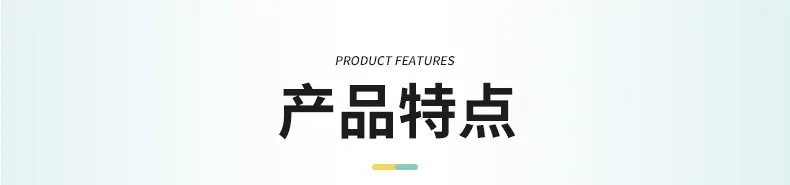 护手霜软管内页切片_08