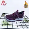 Zapatos de Caminar Gruesos de Terciopelo para Mujer de Invierno, Zapatos para Mamá, Suela Suave, Antideslizantes, Cálidos, Botas de Nieve de Algodón para Mujeres de Mediana Edad y Mayores en Stock
