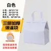 Bolsas de Empaque para Llevar de Papel de Aluminio Aisladas para Catering para Llevar, Tela No Tejida Laminada Impresa a Color con Impresión de Logo, Bolsas Aisladas para Llevar