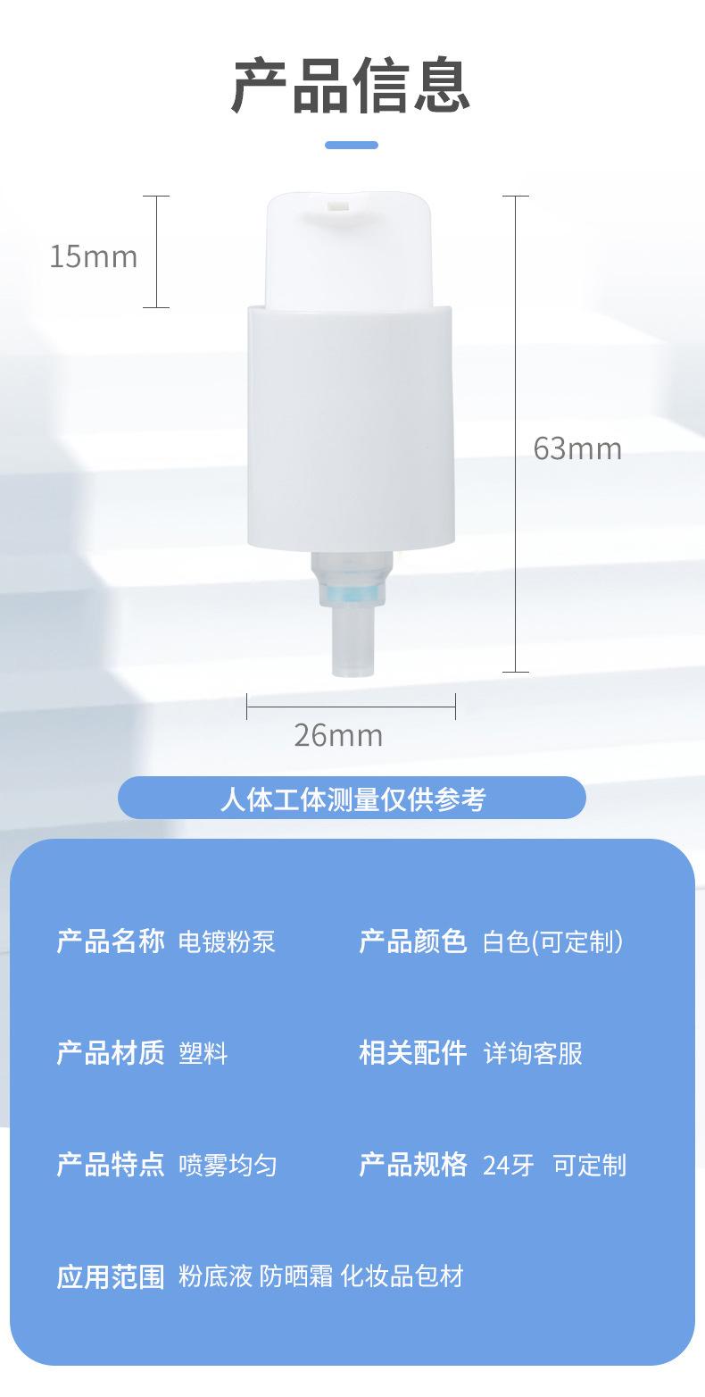 详情-套版-1_02.jpg