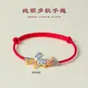 Prata Pura 999 Ano do Cavalo Ano do Zodíaco Pulseira Tecida à Mão Novo Estilo Chinês Design Original Pulseira de Fio Vermelho para Mulheres