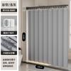Cortina de Ducha Térmica para Hogar de Invierno Barra de Cortina de Ducha para Baño Barra Telescópica Juego Plegable Separación de Seco y Húmedo Impermeable Invisible