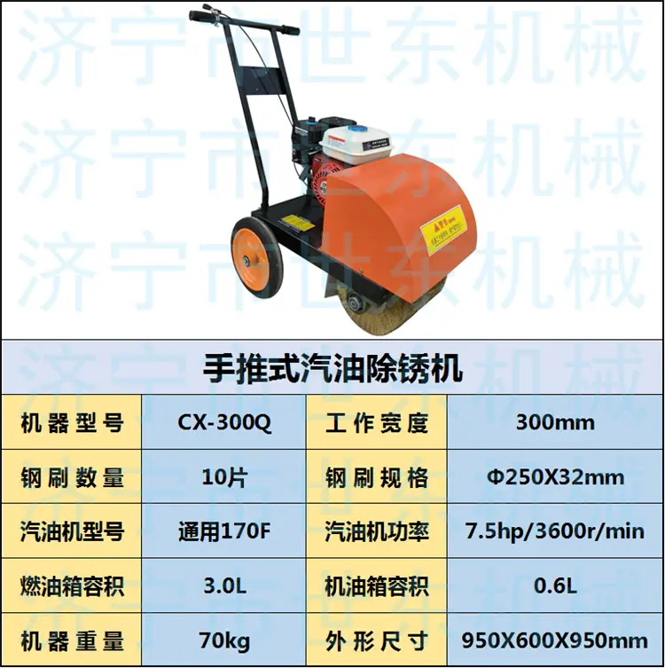 300汽油 (1).png