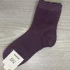 Meias Arrastão Femininas de Outono e Inverno, Meias para Gestantes, Meias Pretas e Brancas de Cano Médio, Mocassins, Meias Longas de Cor Sólida, Antiderrapantes e Absorventes de Suor