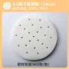Papel para vaporera, tapete para vaporera, forro desechable antiadherente de grado alimenticio para vaporera para cocer al vapor bollos y dumplings