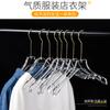 Loja de roupas cabide acrílico cristal transparente sem costura hotel terno suporte para roupas infantis clipe de calça fabricantes atacado