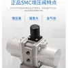 Cilindro de válvula de impulso SMC VBA10A/11A/20A/40A-02/03/04GN bomba de impulso VBAT tanque de armazenamento de gás spot