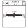 Conector de tubería de agua universal para automóvil conector recto/conector en T/conector de codo
