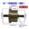 Roda de Polia para Perfil Angular Tipo V Tipo T Tipo H Roda de Rolamento para Porta de Correr Grande Trilho Guia para Porta de Correr de Ferro Rolamento de Roda Fixa Roda com Canaleta Reforçada