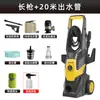 Máquina de Lavado de Autos de Alta Presión Transfronteriza para el Hogar 220V110V Portátil Artefacto de Lavado de Autos Autocebante Doble Propósito Máquina de Limpieza Totalmente Automática