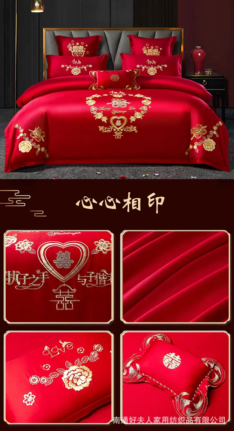 心心相印.jpg