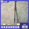 Cable de anclaje minero tipo nido; cable de anclaje minero para usar con placas de fondo; cable de anclaje minero anticorrosivo y resistente a la corrosión